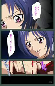 Page 239 of Jokutsuma Kanzenban - preview thumbnail