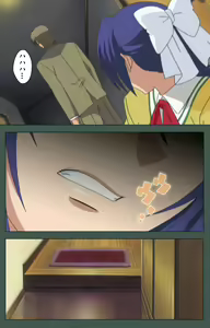 Page 82 of Jokutsuma Kanzenban - preview thumbnail