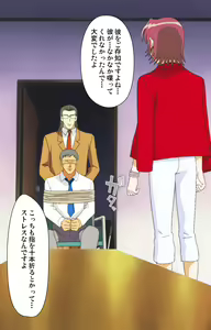 Page 89 of Jokutsuma Kanzenban - preview thumbnail