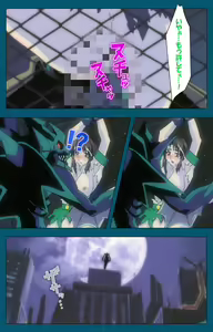 Page 11 of Angel Blade Kanzenban - preview thumbnail