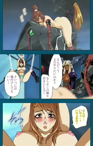 Page 111 of Angel Blade Kanzenban - preview thumbnail