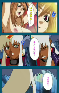 Page 114 of Angel Blade Kanzenban - preview thumbnail
