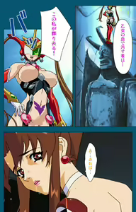 Page 115 of Angel Blade Kanzenban - preview thumbnail