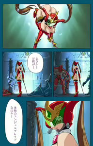Page 118 of Angel Blade Kanzenban - preview thumbnail