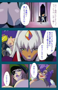 Page 127 of Angel Blade Kanzenban - preview thumbnail