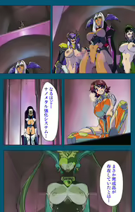 Page 128 of Angel Blade Kanzenban - preview thumbnail