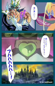 Page 129 of Angel Blade Kanzenban - preview thumbnail