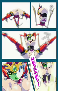 Page 13 of Angel Blade Kanzenban - preview thumbnail