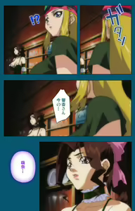 Page 139 of Angel Blade Kanzenban - preview thumbnail