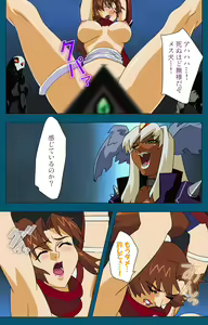 Page 141 of Angel Blade Kanzenban - preview thumbnail