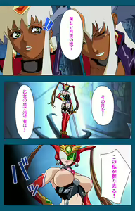 Page 145 of Angel Blade Kanzenban - preview thumbnail