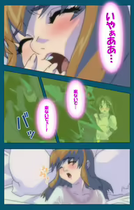 Page 15 of Angel Blade Kanzenban - preview thumbnail