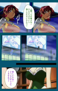 Page 151 of Angel Blade Kanzenban - preview thumbnail