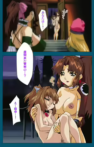 Page 155 of Angel Blade Kanzenban - preview thumbnail