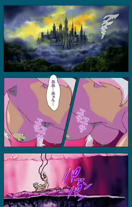 Page 160 of Angel Blade Kanzenban - preview thumbnail