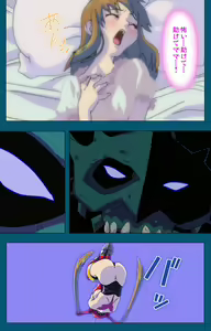 Page 16 of Angel Blade Kanzenban - preview thumbnail