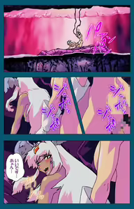 Page 161 of Angel Blade Kanzenban - preview thumbnail