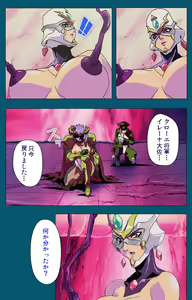 Page 166 of Angel Blade Kanzenban - preview thumbnail