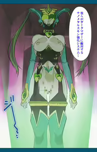 Page 170 of Angel Blade Kanzenban - preview thumbnail