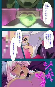 Page 171 of Angel Blade Kanzenban - preview thumbnail