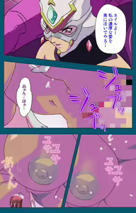Page 173 of Angel Blade Kanzenban - preview thumbnail
