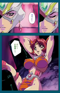 Page 177 of Angel Blade Kanzenban - preview thumbnail
