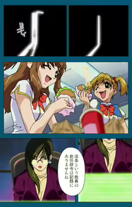 Page 179 of Angel Blade Kanzenban - preview thumbnail