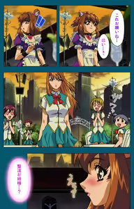 Page 183 of Angel Blade Kanzenban - preview thumbnail