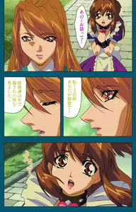 Page 185 of Angel Blade Kanzenban - preview thumbnail