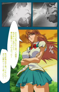 Page 186 of Angel Blade Kanzenban - preview thumbnail