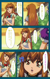 Page 188 of Angel Blade Kanzenban - preview thumbnail
