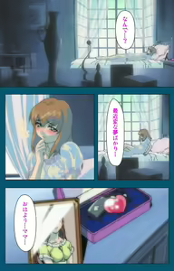 Page 19 of Angel Blade Kanzenban - preview thumbnail