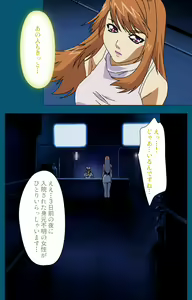 Page 201 of Angel Blade Kanzenban - preview thumbnail