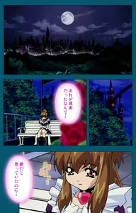 Page 210 of Angel Blade Kanzenban - preview thumbnail