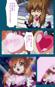 Page 211 of Angel Blade Kanzenban - preview thumbnail