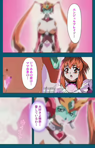 Page 215 of Angel Blade Kanzenban - preview thumbnail