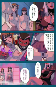 Page 22 of Angel Blade Kanzenban - preview thumbnail