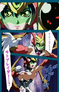 Page 221 of Angel Blade Kanzenban - preview thumbnail