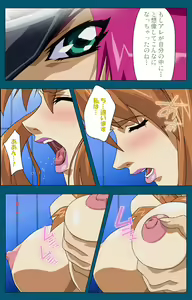 Page 242 of Angel Blade Kanzenban - preview thumbnail