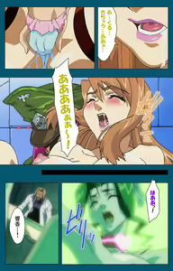 Page 243 of Angel Blade Kanzenban - preview thumbnail
