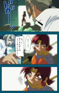 Page 245 of Angel Blade Kanzenban - preview thumbnail