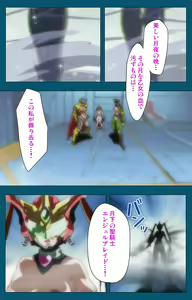 Page 260 of Angel Blade Kanzenban - preview thumbnail