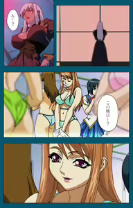 Page 26 of Angel Blade Kanzenban - preview thumbnail