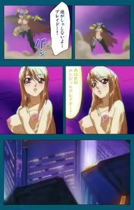 Page 268 of Angel Blade Kanzenban - preview thumbnail