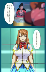 Page 27 of Angel Blade Kanzenban - preview thumbnail