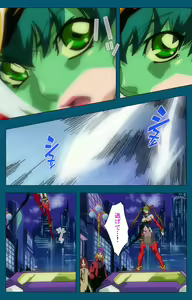 Page 275 of Angel Blade Kanzenban - preview thumbnail