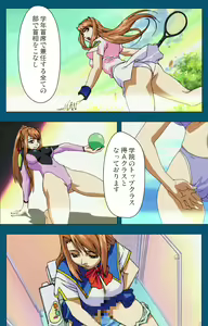 Page 28 of Angel Blade Kanzenban - preview thumbnail