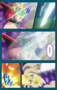 Page 283 of Angel Blade Kanzenban - preview thumbnail
