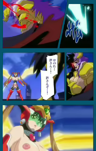 Page 289 of Angel Blade Kanzenban - preview thumbnail