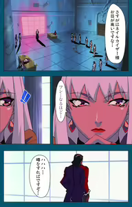Page 29 of Angel Blade Kanzenban - preview thumbnail